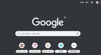 谷歌浏览器如何恢复误删的浏览历史