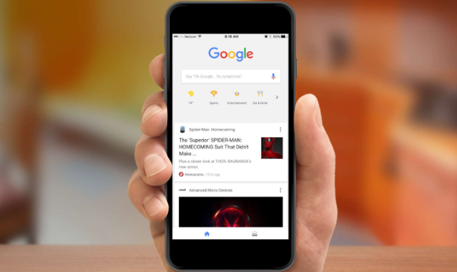 google浏览器如何调整网页滚动惯性