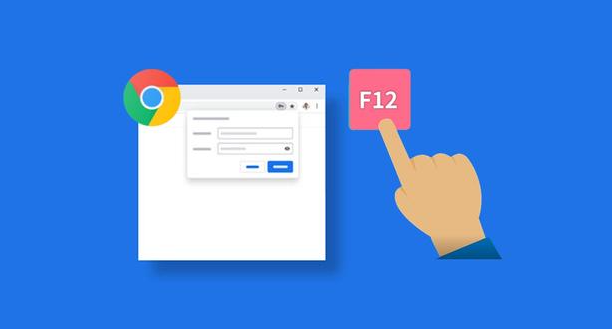 如何使用Google Chrome清理无用的插件和数据