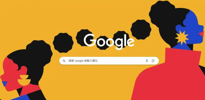 Google Chrome浏览器下载失败时权限问题排查