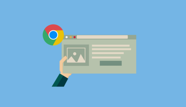 Chrome浏览器缓存清理优化操作方法解析