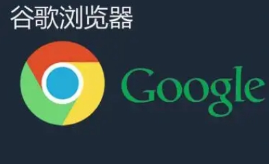Chrome浏览器标签页分组管理操作指南教程