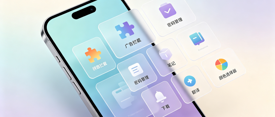 google浏览器如何优化标签页管理